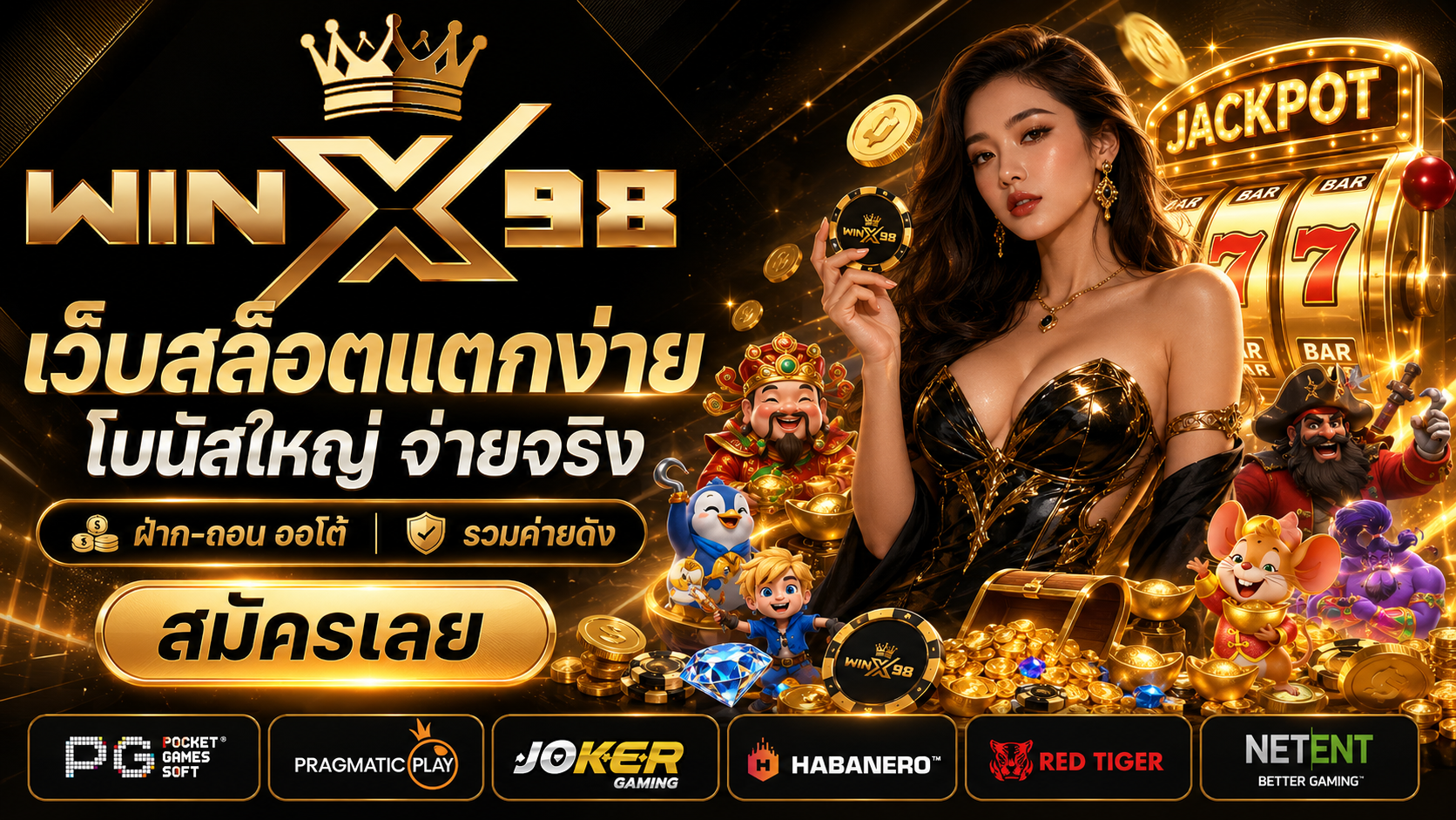 ปก