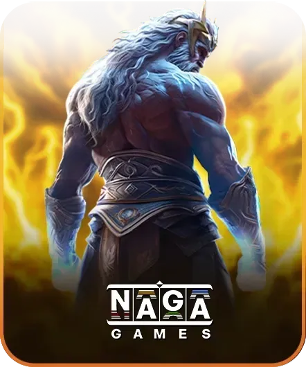 เกม
